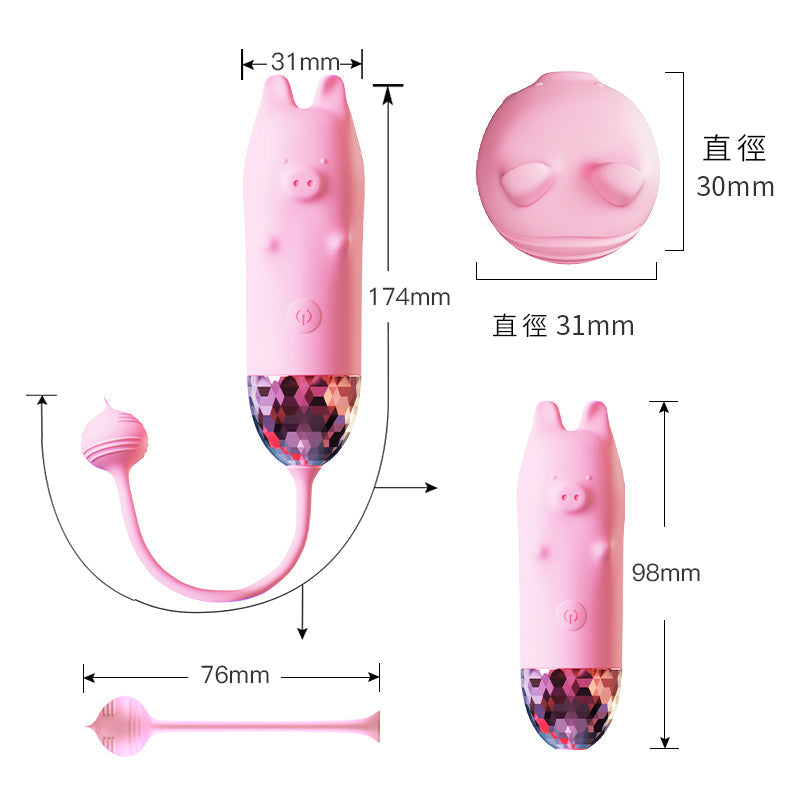 Piggy Vibrator -10 Frequency Wireless Control Piglet Vibrator